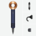 Uscător de păr Dyson HD07 Supersonic, Albastru de Prusia/Cupru