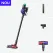 dyson v10 konical cu accesorii si sigla de nou_thumb